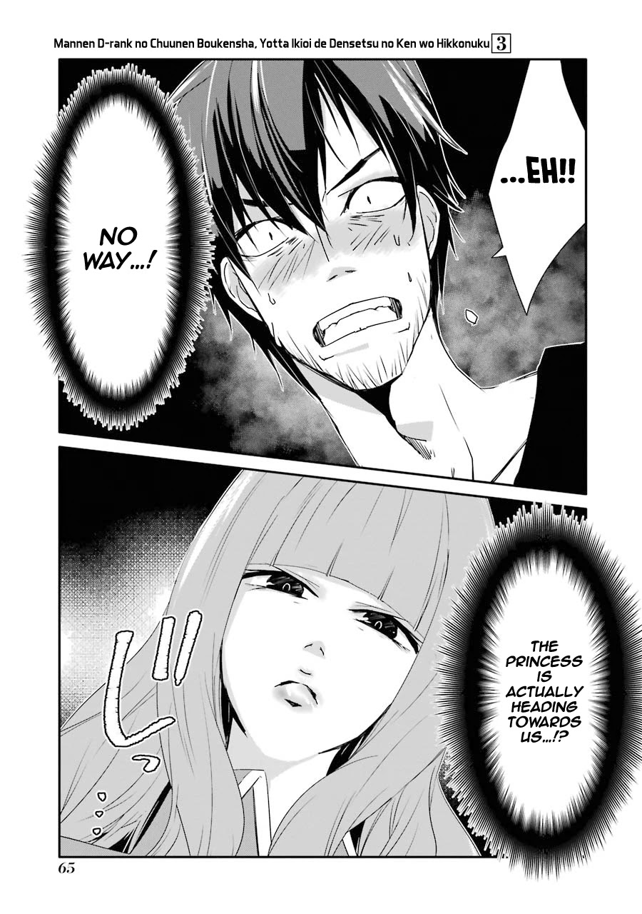 Mannen D-rank No Chuunen Boukensha, Yotta Ikioi De Densetsu No Ken Wo Hikkonuku Chapter 15 page 29 - Chapter 15: Krusche's Abilities