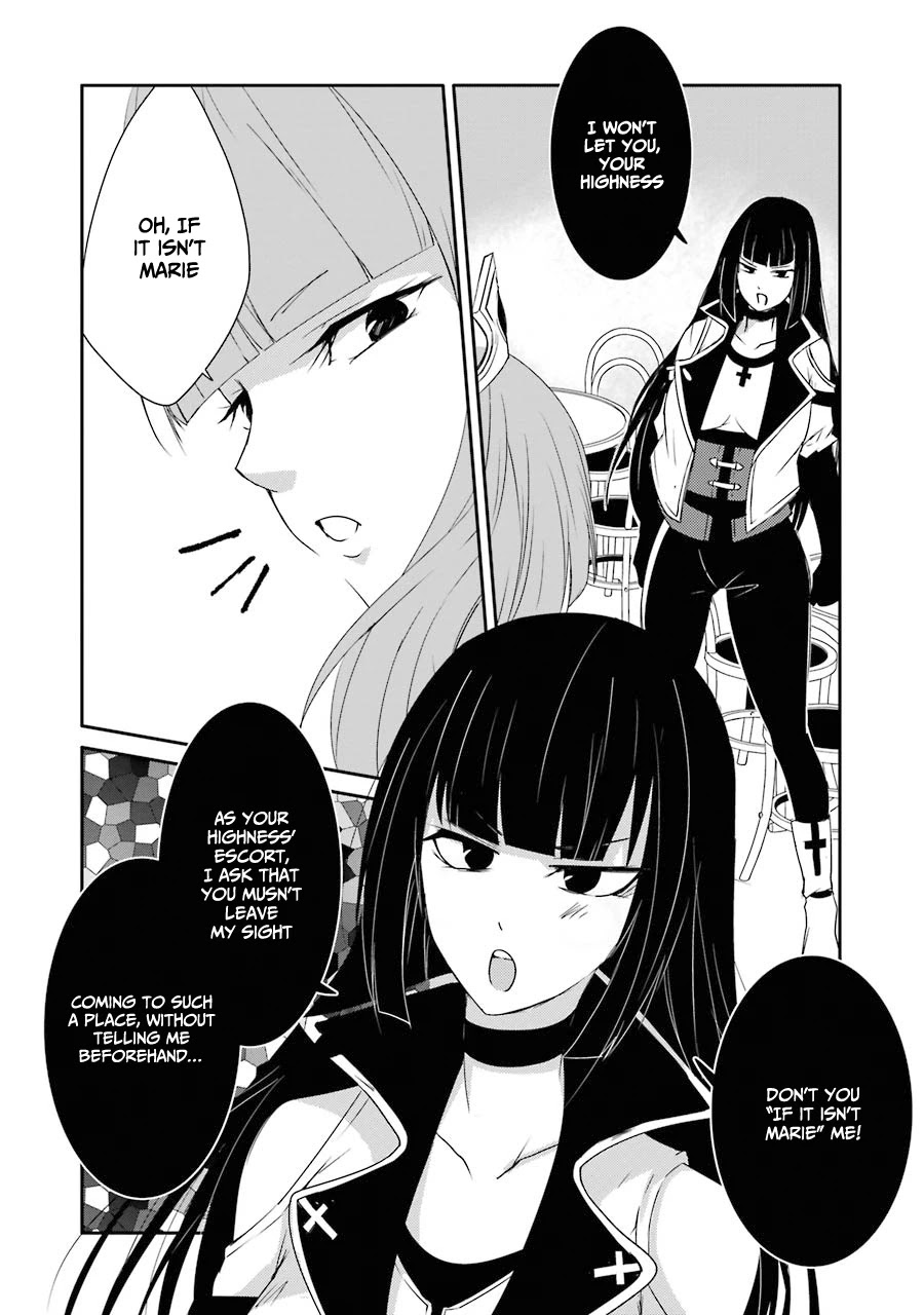 Mannen D-rank No Chuunen Boukensha, Yotta Ikioi De Densetsu No Ken Wo Hikkonuku Chapter 16 page 14 - Chapter 16: Princess Fiora