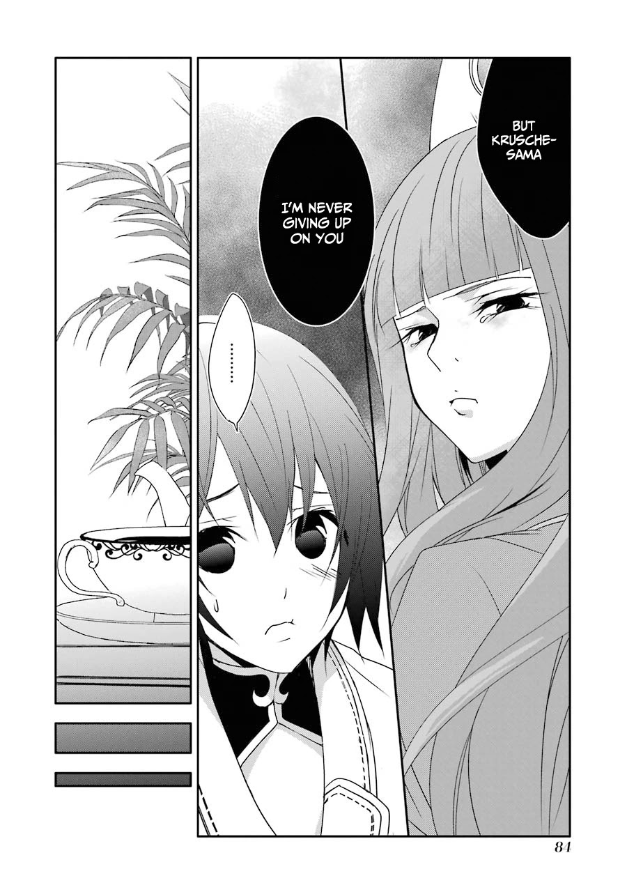 Mannen D-rank No Chuunen Boukensha, Yotta Ikioi De Densetsu No Ken Wo Hikkonuku Chapter 16 page 18 - Chapter 16: Princess Fiora