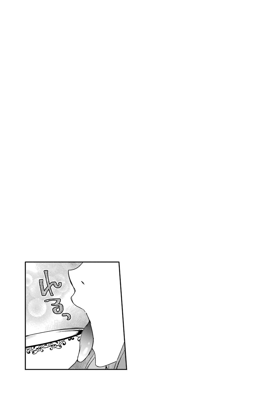 Mannen D-rank No Chuunen Boukensha, Yotta Ikioi De Densetsu No Ken Wo Hikkonuku Chapter 16 page 35 - Chapter 16: Princess Fiora