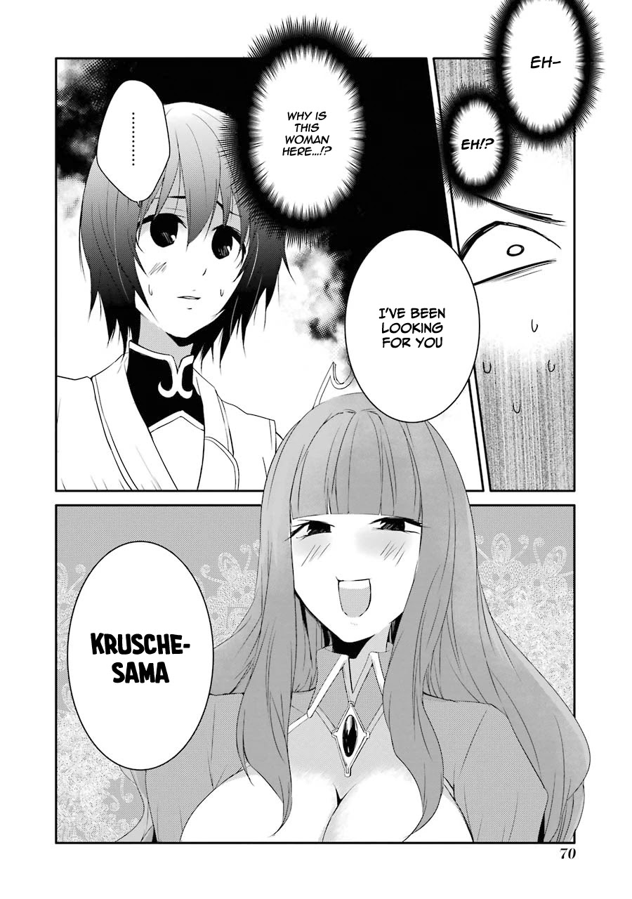 Mannen D-rank No Chuunen Boukensha, Yotta Ikioi De Densetsu No Ken Wo Hikkonuku Chapter 16 page 4 - Chapter 16: Princess Fiora