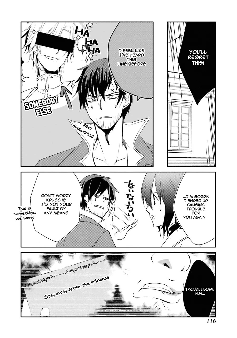 Mannen D-rank No Chuunen Boukensha, Yotta Ikioi De Densetsu No Ken Wo Hikkonuku Chapter 17 page 16 - Chapter 17: A student's first day