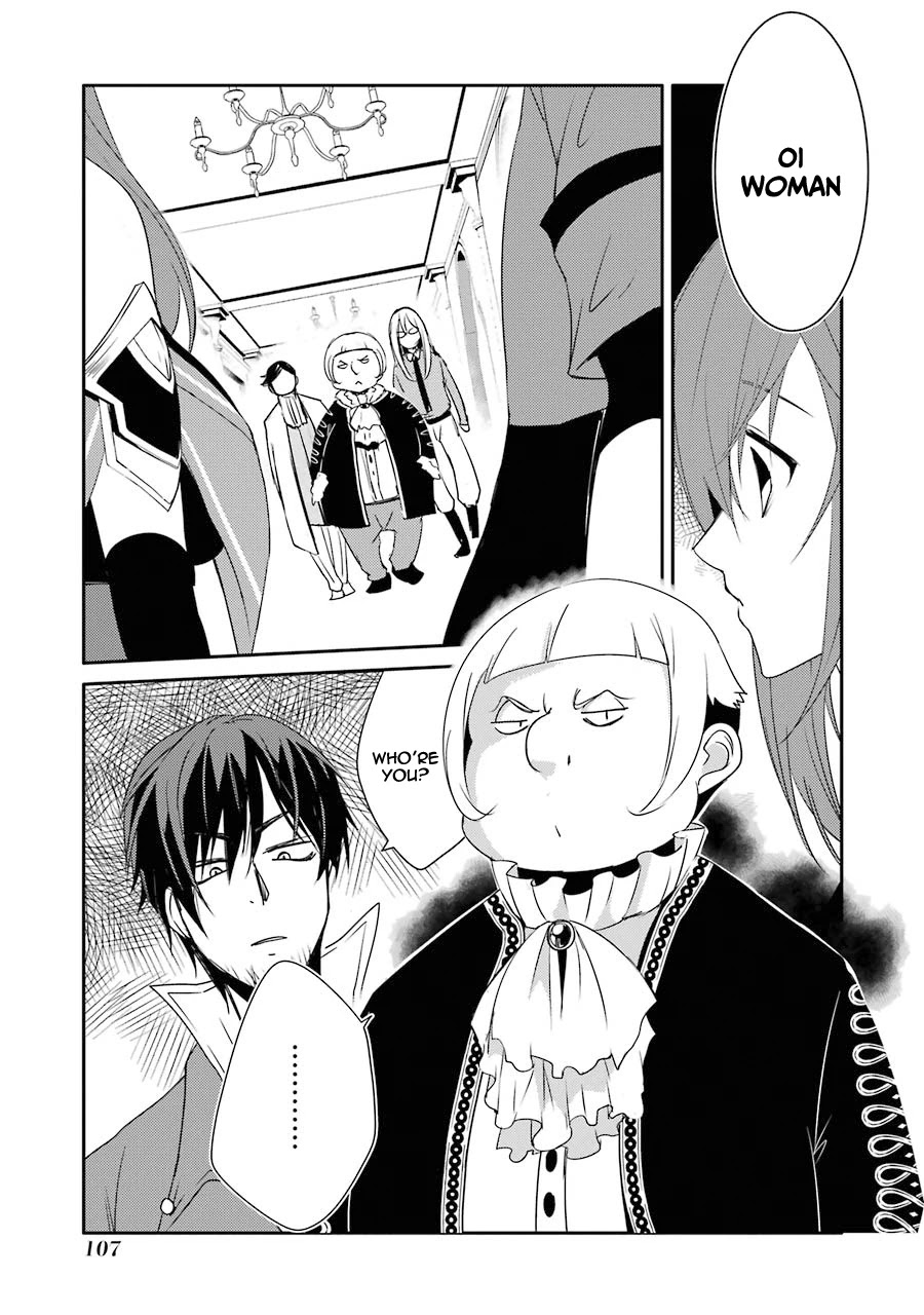 Mannen D-rank No Chuunen Boukensha, Yotta Ikioi De Densetsu No Ken Wo Hikkonuku Chapter 17 page 7 - Chapter 17: A student's first day