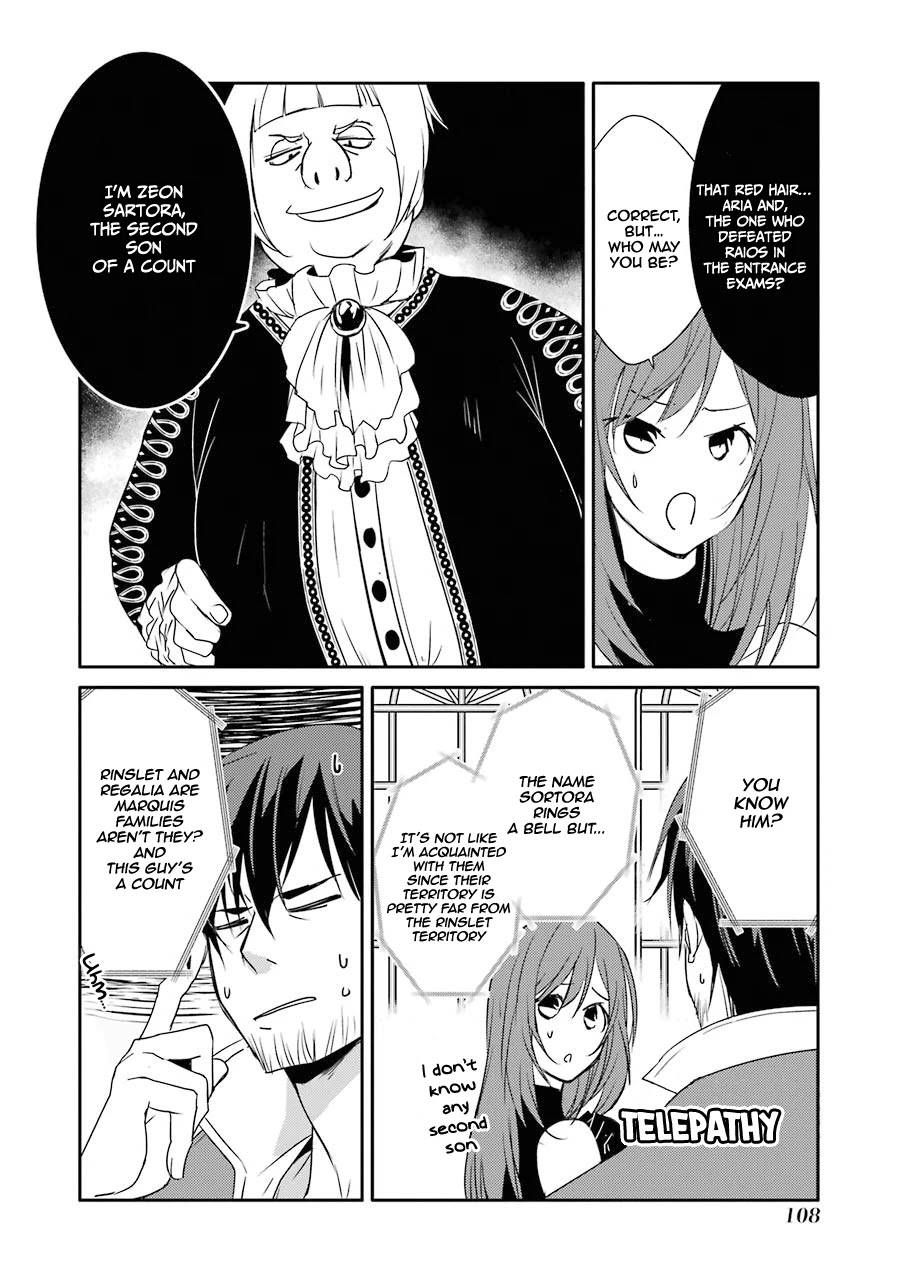 Mannen D-rank No Chuunen Boukensha, Yotta Ikioi De Densetsu No Ken Wo Hikkonuku Chapter 17 page 8 - Chapter 17: A student's first day