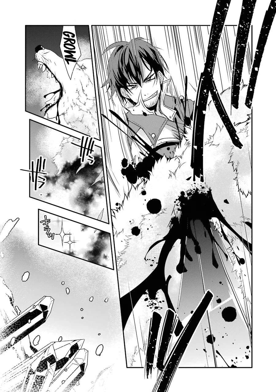 Mannen D-rank No Chuunen Boukensha, Yotta Ikioi De Densetsu No Ken Wo Hikkonuku Chapter 18 page 12 - Chapter 18: Hot springs and a plump ass