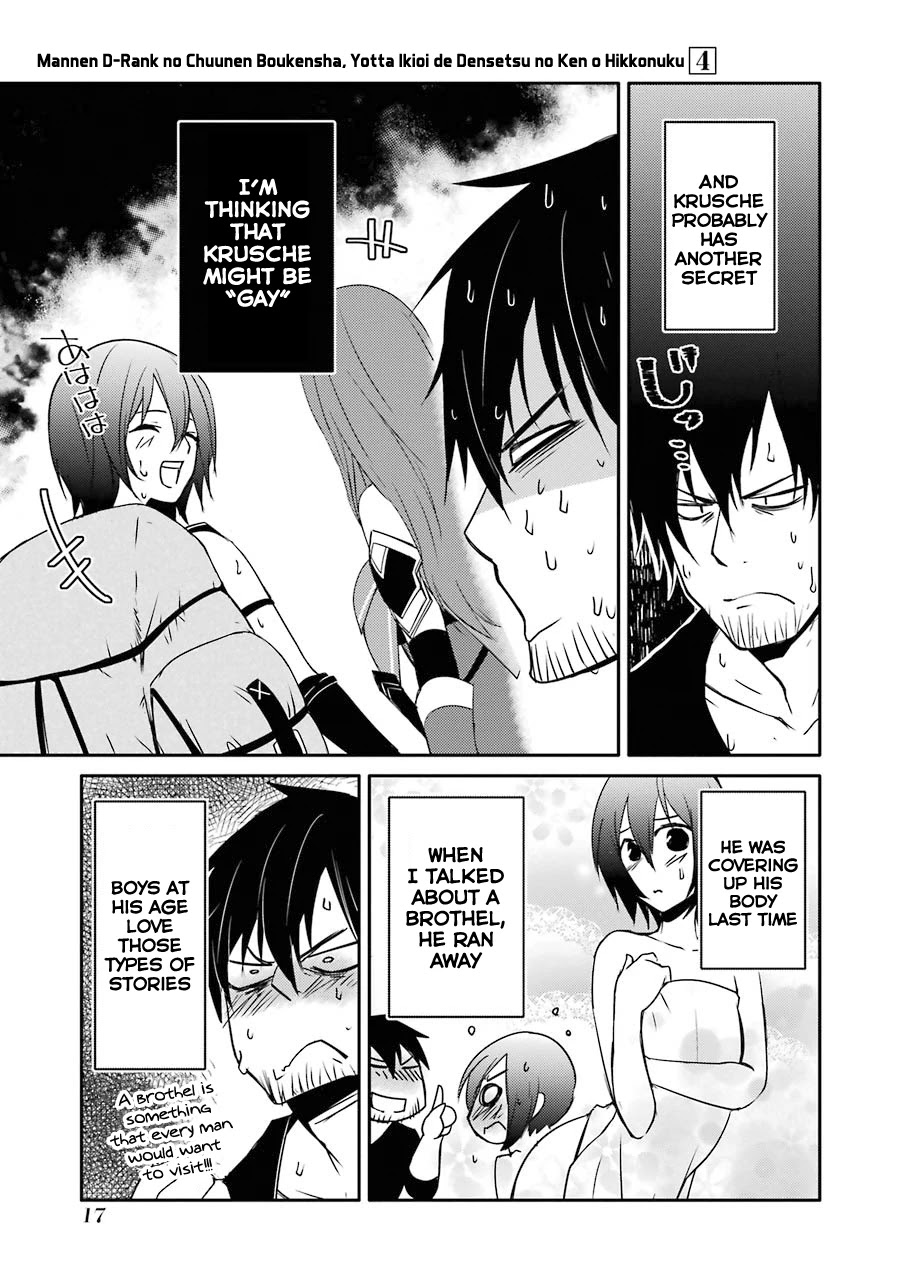 Mannen D-rank No Chuunen Boukensha, Yotta Ikioi De Densetsu No Ken Wo Hikkonuku Chapter 19 page 15 - Chapter 19: Magma Level