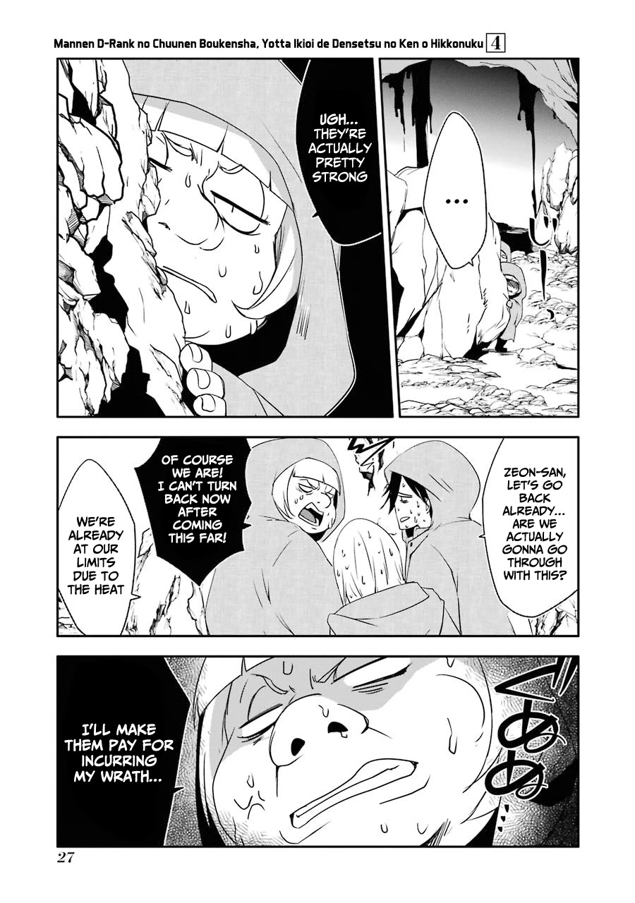 Mannen D-rank No Chuunen Boukensha, Yotta Ikioi De Densetsu No Ken Wo Hikkonuku Chapter 19 page 25 - Chapter 19: Magma Level