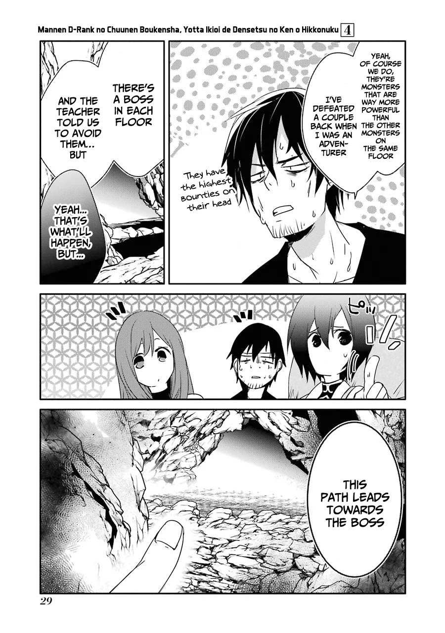 Mannen D-rank No Chuunen Boukensha, Yotta Ikioi De Densetsu No Ken Wo Hikkonuku Chapter 19 page 27 - Chapter 19: Magma Level