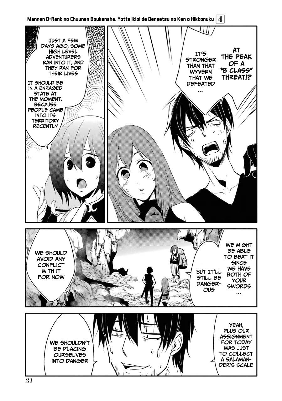 Mannen D-rank No Chuunen Boukensha, Yotta Ikioi De Densetsu No Ken Wo Hikkonuku Chapter 19 page 29 - Chapter 19: Magma Level