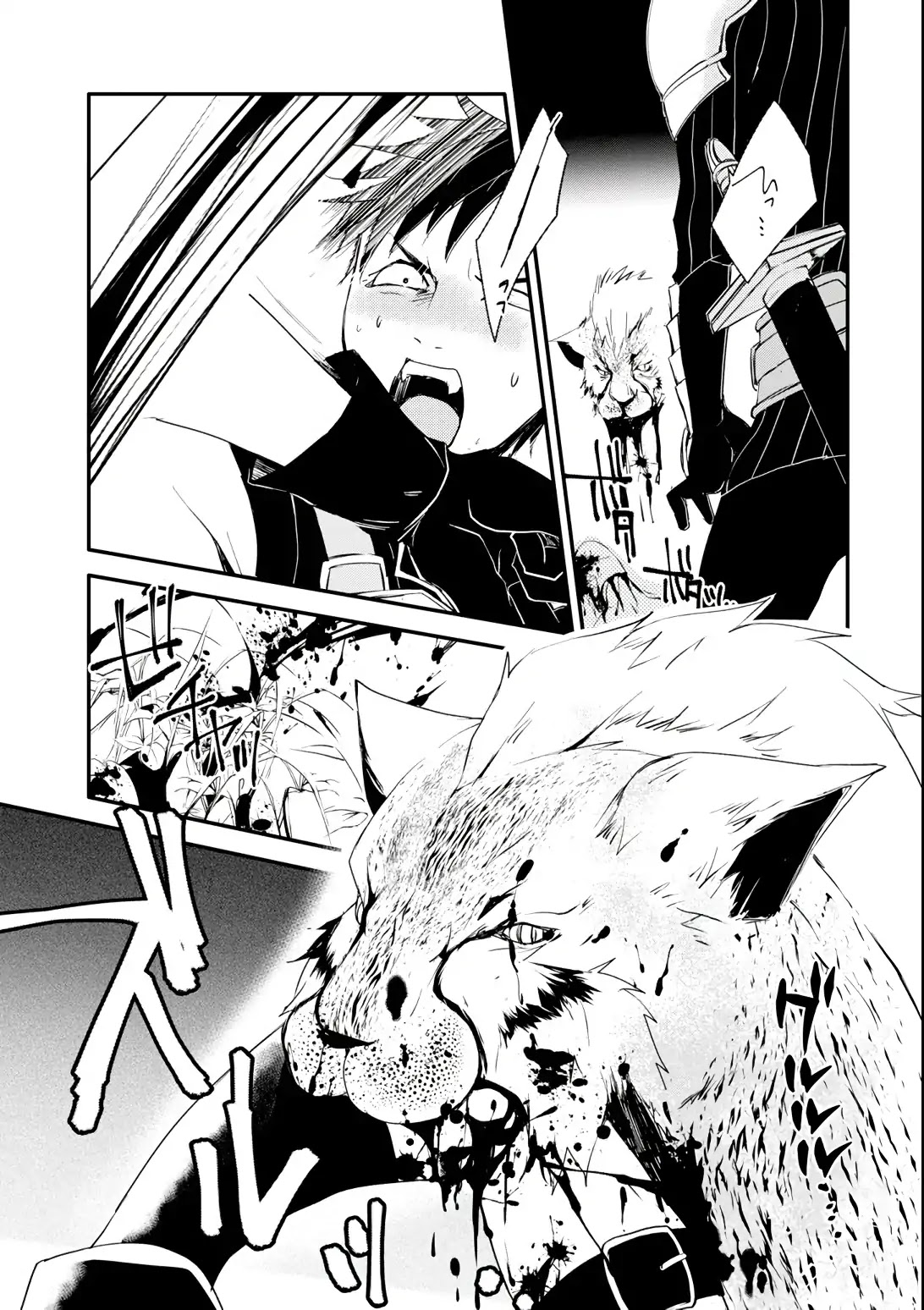 Mannen D-rank No Chuunen Boukensha, Yotta Ikioi De Densetsu No Ken Wo Hikkonuku Chapter 2 page 15 - Chapter 2
