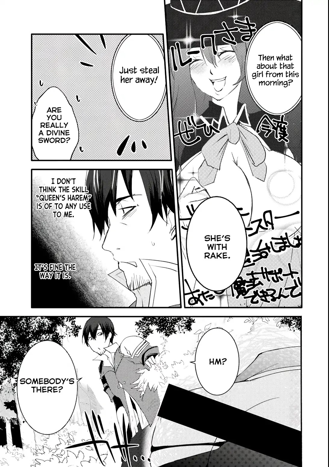 Mannen D-rank No Chuunen Boukensha, Yotta Ikioi De Densetsu No Ken Wo Hikkonuku Chapter 2 page 17 - Chapter 2