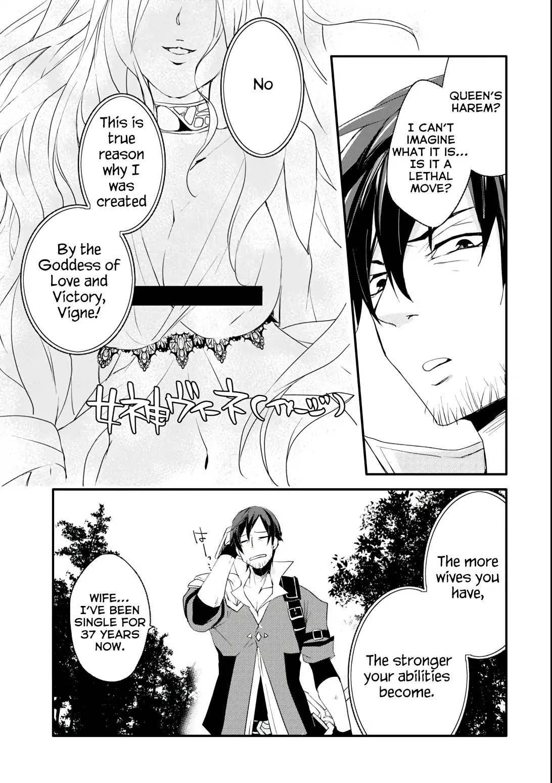 Mannen D-rank No Chuunen Boukensha, Yotta Ikioi De Densetsu No Ken Wo Hikkonuku Chapter 2 page 5 - Chapter 2