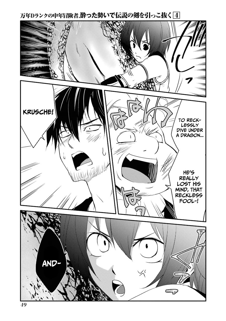Mannen D-rank No Chuunen Boukensha, Yotta Ikioi De Densetsu No Ken Wo Hikkonuku Chapter 20 page 11 - Chapter 20: The Man Called Zeon