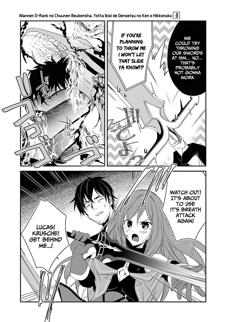 Mannen D-rank No Chuunen Boukensha, Yotta Ikioi De Densetsu No Ken Wo Hikkonuku Chapter 20 page 17 - Chapter 20: The Man Called Zeon