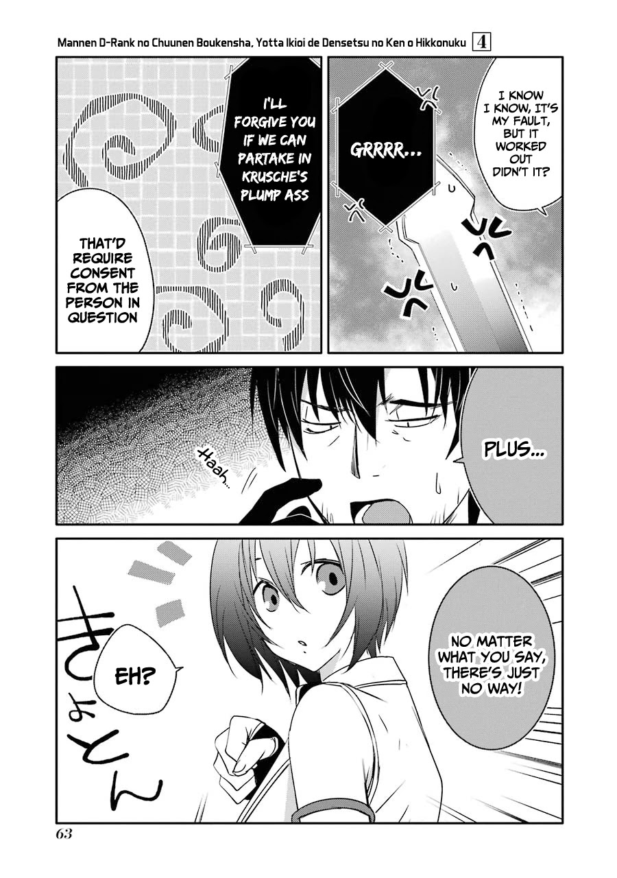 Mannen D-rank No Chuunen Boukensha, Yotta Ikioi De Densetsu No Ken Wo Hikkonuku Chapter 20 page 24 - Chapter 20: The Man Called Zeon