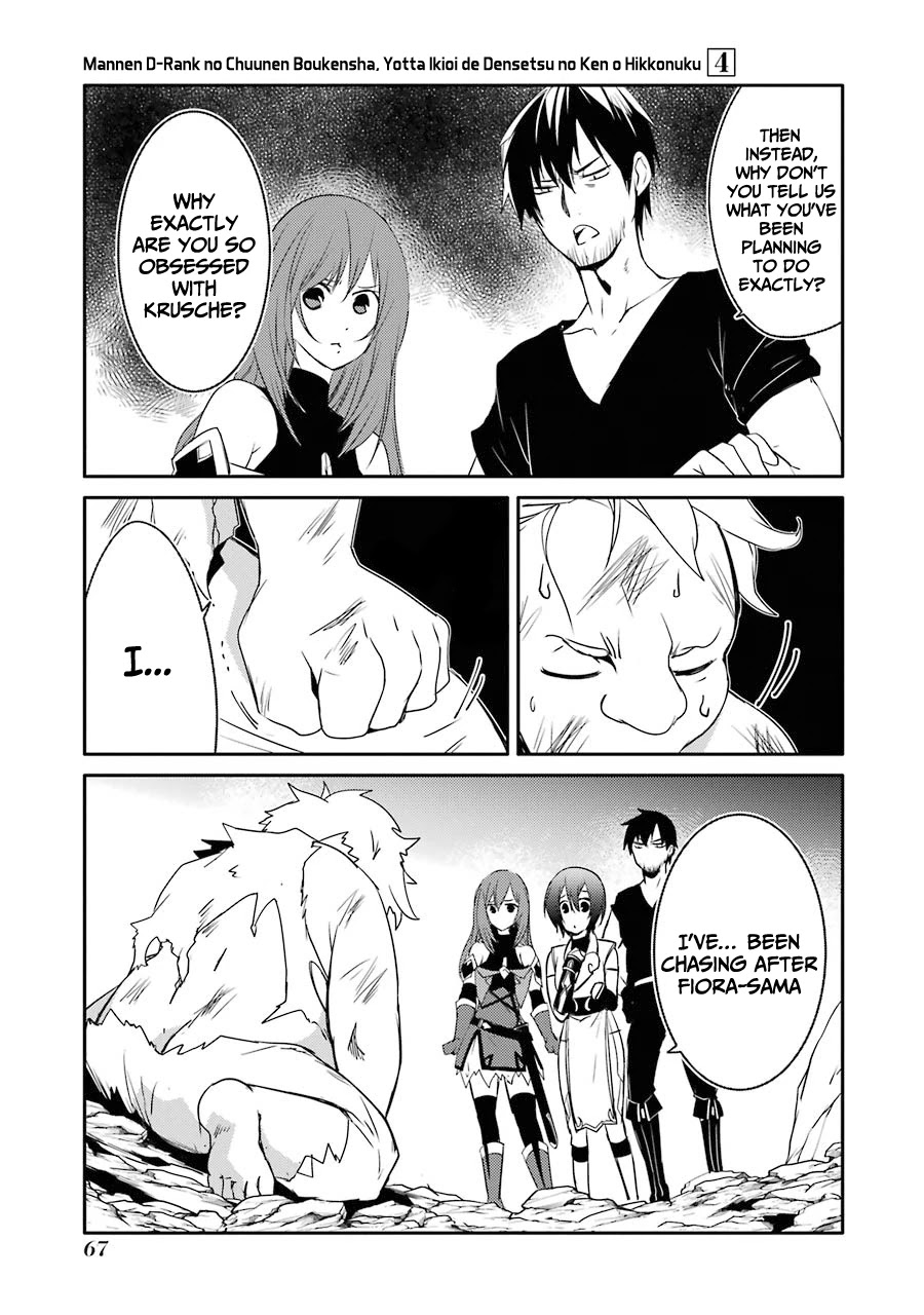 Mannen D-rank No Chuunen Boukensha, Yotta Ikioi De Densetsu No Ken Wo Hikkonuku Chapter 20 page 28 - Chapter 20: The Man Called Zeon