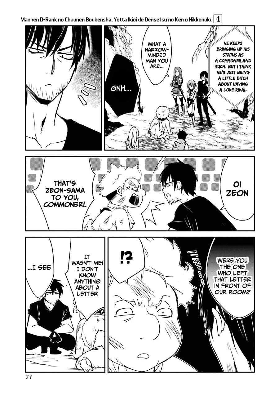 Mannen D-rank No Chuunen Boukensha, Yotta Ikioi De Densetsu No Ken Wo Hikkonuku Chapter 20 page 32 - Chapter 20: The Man Called Zeon