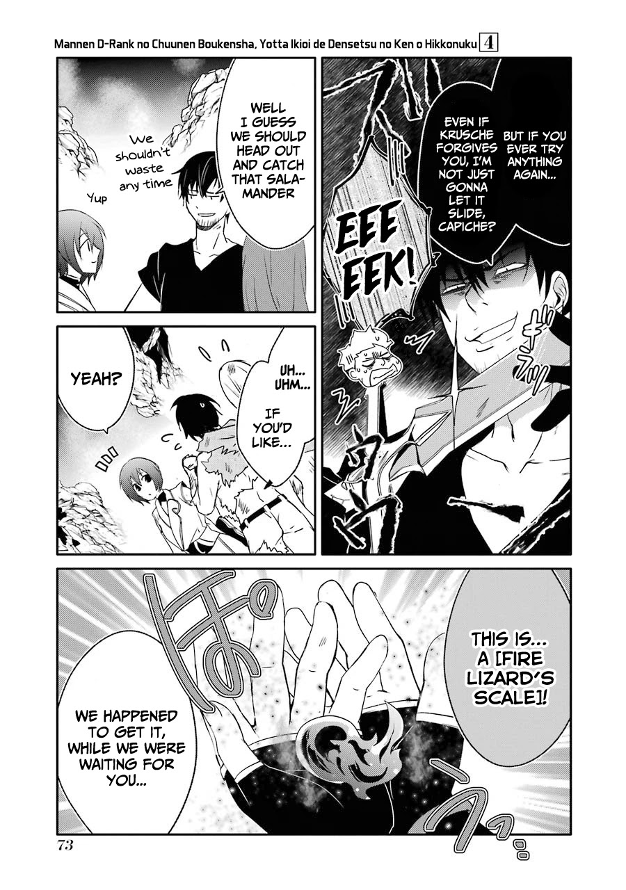 Mannen D-rank No Chuunen Boukensha, Yotta Ikioi De Densetsu No Ken Wo Hikkonuku Chapter 20 page 34 - Chapter 20: The Man Called Zeon