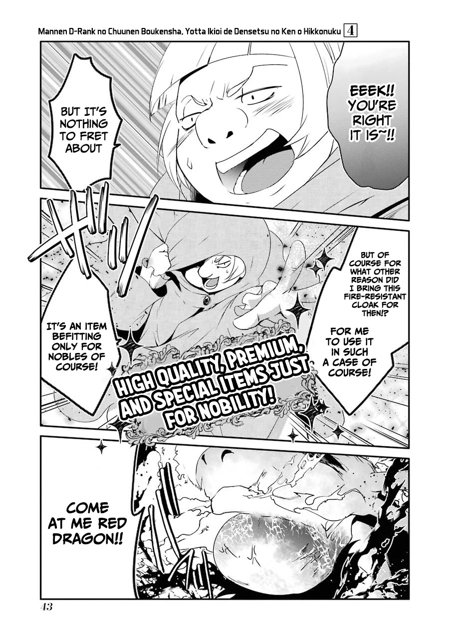 Mannen D-rank No Chuunen Boukensha, Yotta Ikioi De Densetsu No Ken Wo Hikkonuku Chapter 20 page 6 - Chapter 20: The Man Called Zeon