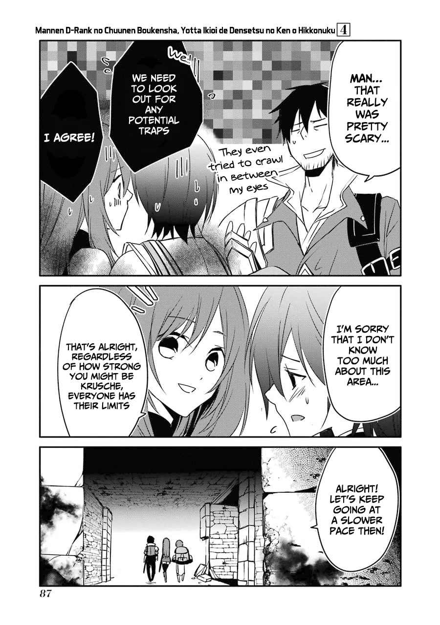 Mannen D-rank No Chuunen Boukensha, Yotta Ikioi De Densetsu No Ken Wo Hikkonuku Chapter 21 page 11 - Chapter 21: Zombie Panic!