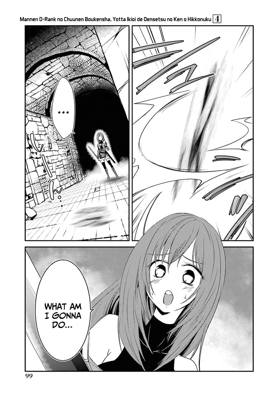 Mannen D-rank No Chuunen Boukensha, Yotta Ikioi De Densetsu No Ken Wo Hikkonuku Chapter 21 page 23 - Chapter 21: Zombie Panic!
