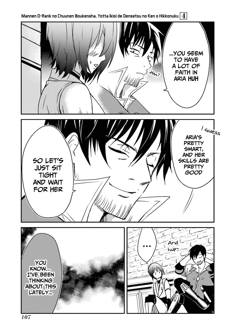 Mannen D-rank No Chuunen Boukensha, Yotta Ikioi De Densetsu No Ken Wo Hikkonuku Chapter 21 page 31 - Chapter 21: Zombie Panic!
