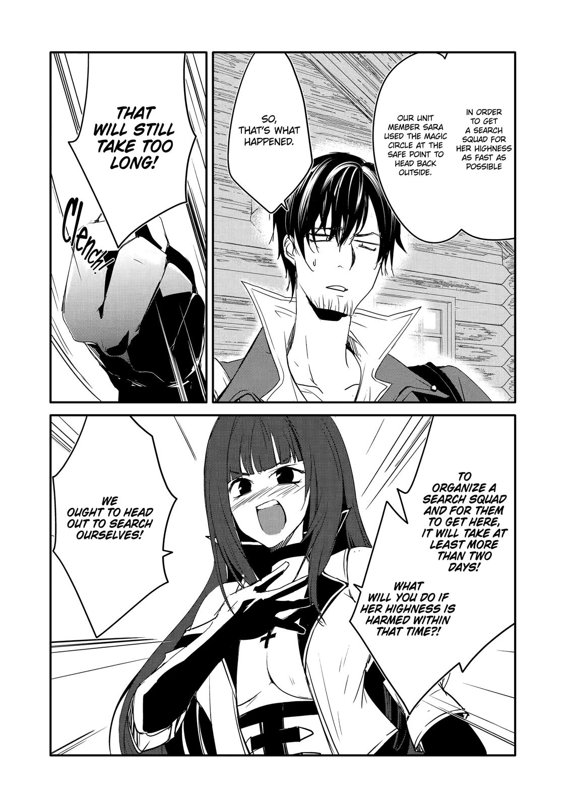 Mannen D-rank No Chuunen Boukensha, Yotta Ikioi De Densetsu No Ken Wo Hikkonuku Chapter 27 page 19 - Chapter 27