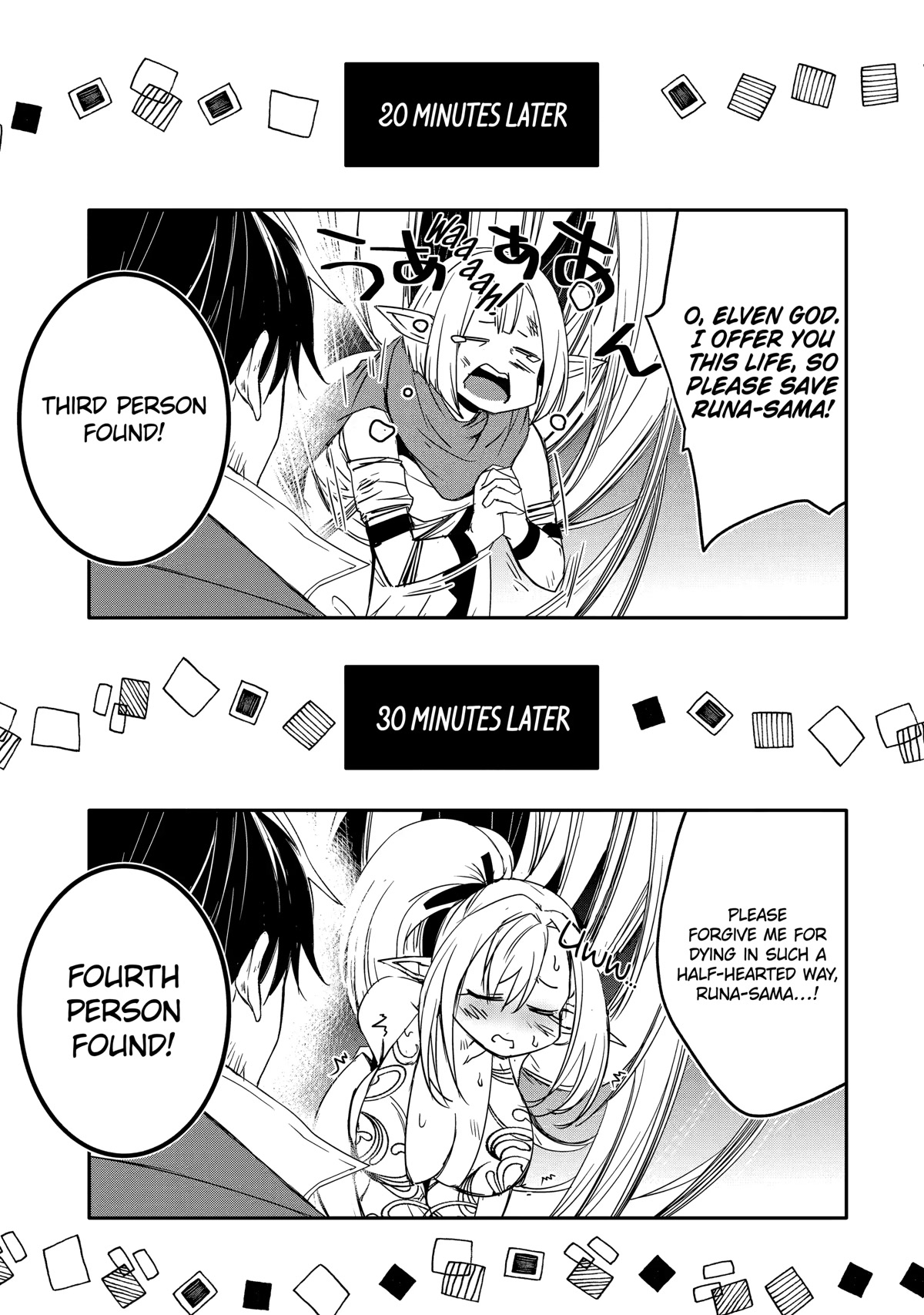 Mannen D-rank No Chuunen Boukensha, Yotta Ikioi De Densetsu No Ken Wo Hikkonuku Chapter 38 page 13 - Chapter 38