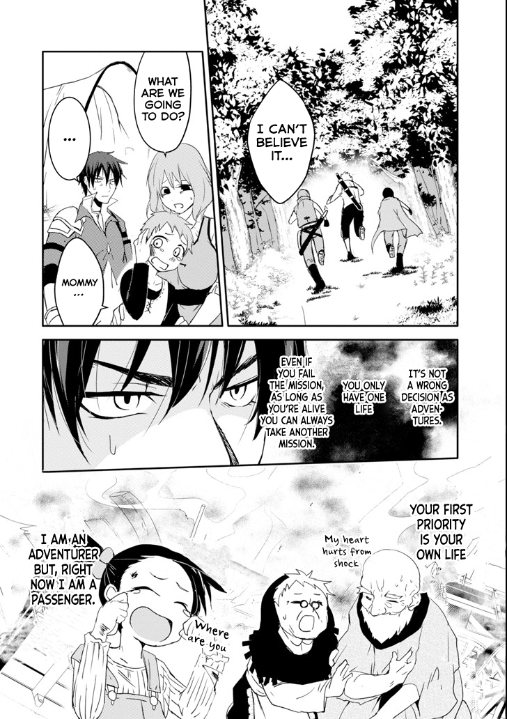 Mannen D-rank No Chuunen Boukensha, Yotta Ikioi De Densetsu No Ken Wo Hikkonuku Chapter 4 page 17 - Chapter 4: The Turbulent Departure