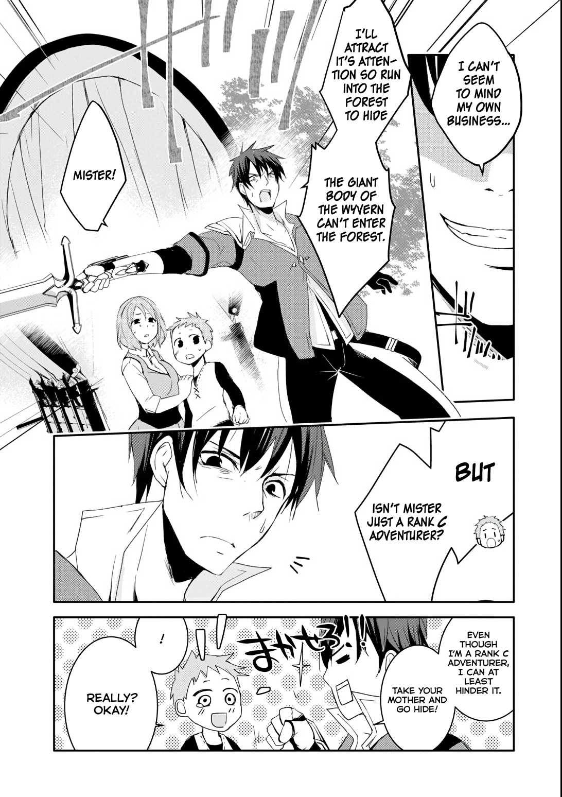 Mannen D-rank No Chuunen Boukensha, Yotta Ikioi De Densetsu No Ken Wo Hikkonuku Chapter 4 page 18 - Chapter 4: The Turbulent Departure