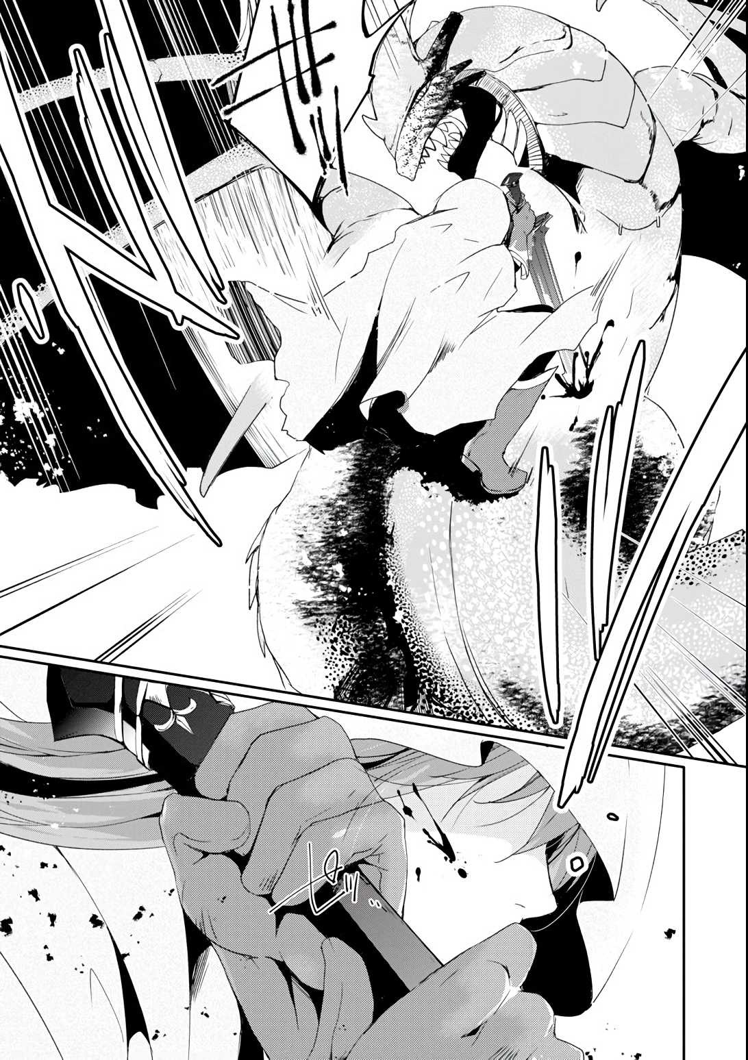 Mannen D-rank No Chuunen Boukensha, Yotta Ikioi De Densetsu No Ken Wo Hikkonuku Chapter 4 page 22 - Chapter 4: The Turbulent Departure
