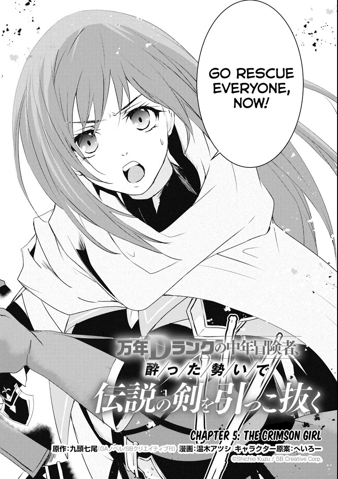 Mannen D-rank No Chuunen Boukensha, Yotta Ikioi De Densetsu No Ken Wo Hikkonuku Chapter 5 page 3 - Chapter 5: The Crimson Girl