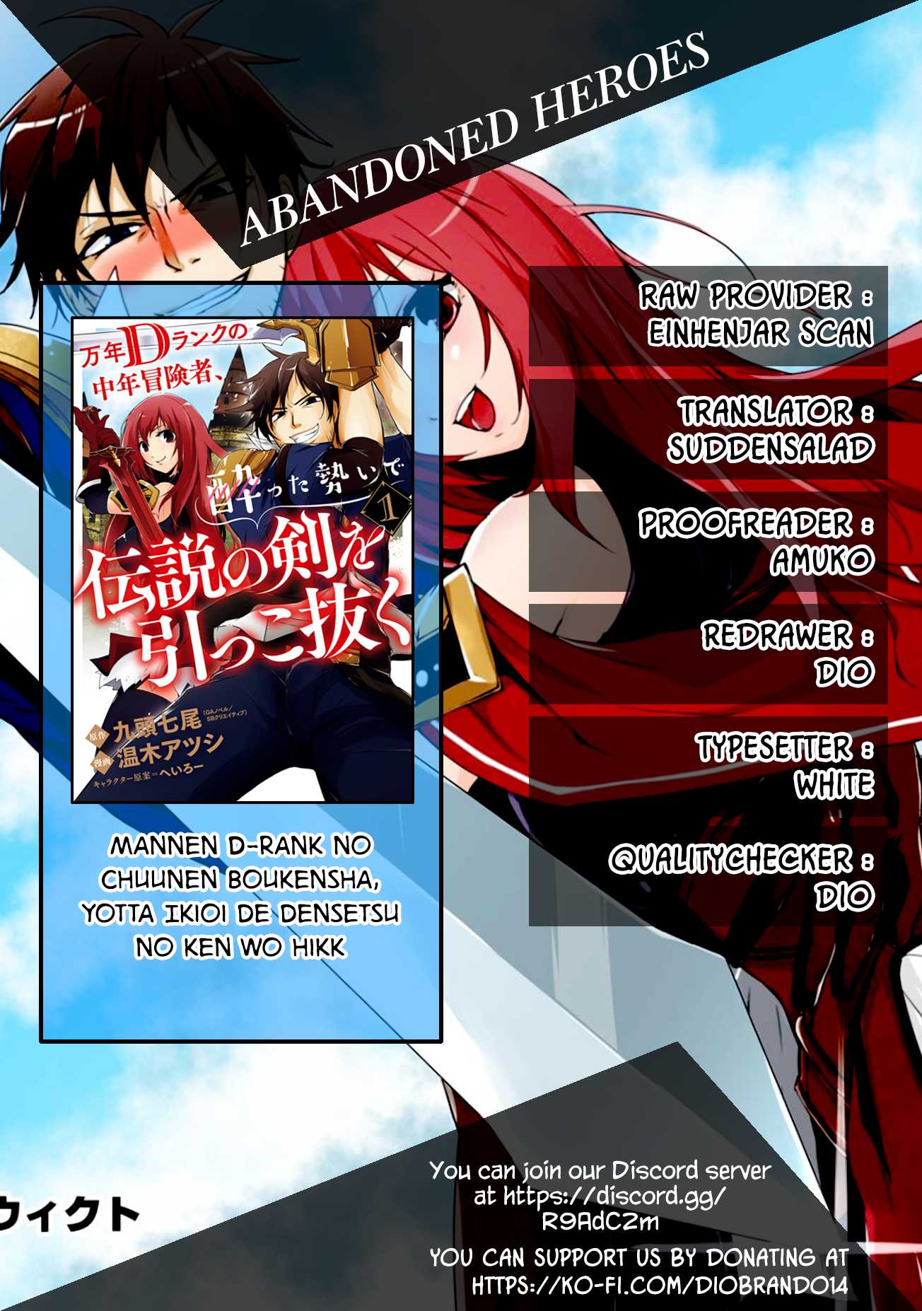 Mannen D-rank No Chuunen Boukensha, Yotta Ikioi De Densetsu No Ken Wo Hikkonuku Chapter 6 page 1 - Chapter 6: Battle Declaration.