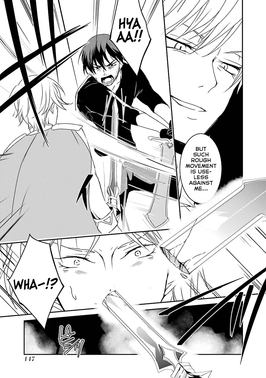Mannen D-rank No Chuunen Boukensha, Yotta Ikioi De Densetsu No Ken Wo Hikkonuku Chapter 7 page 10 - Chapter 7: Aristocratic Conspiracy