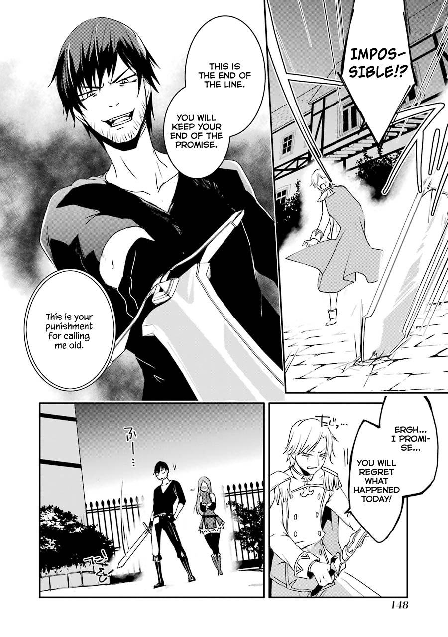 Mannen D-rank No Chuunen Boukensha, Yotta Ikioi De Densetsu No Ken Wo Hikkonuku Chapter 7 page 11 - Chapter 7: Aristocratic Conspiracy