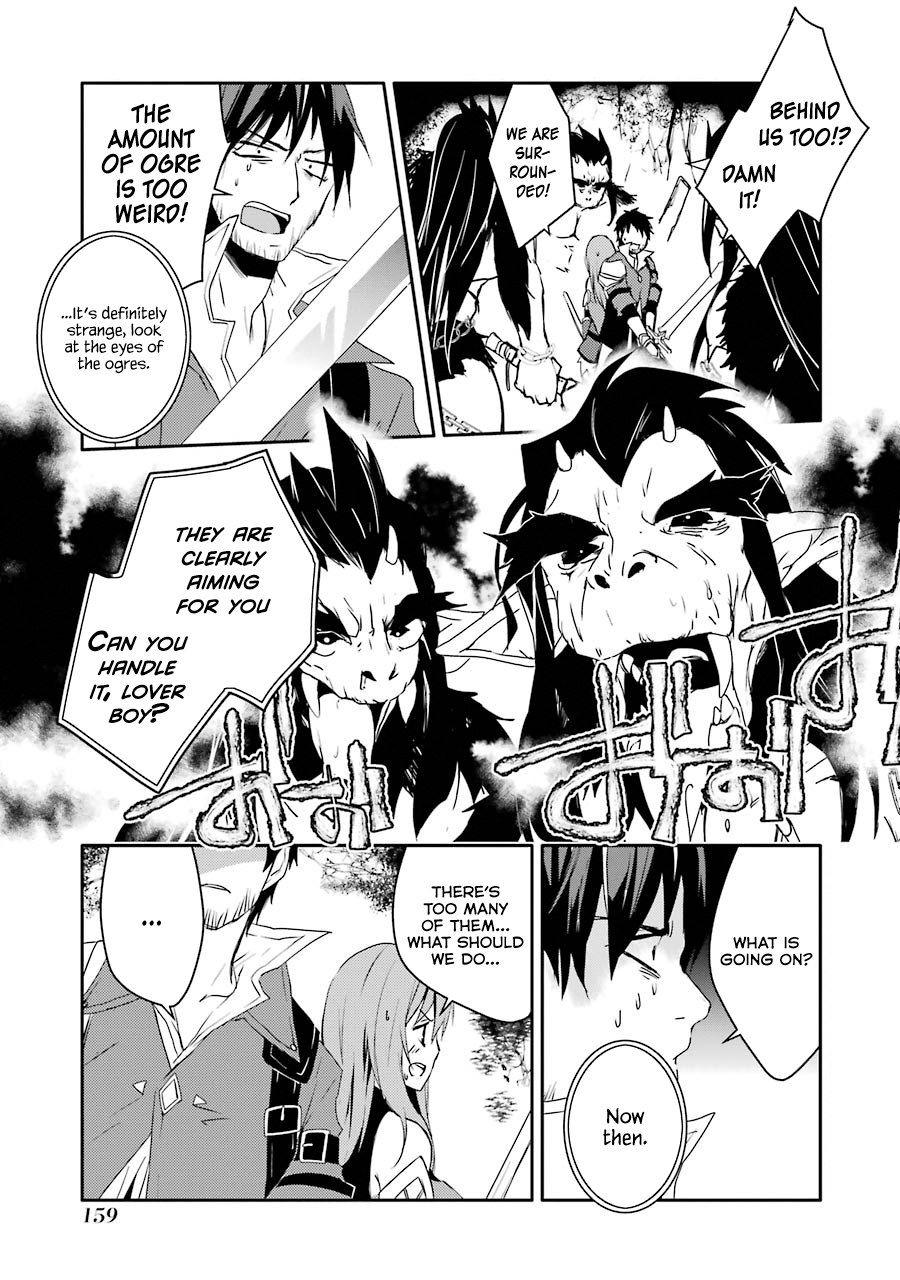 Mannen D-rank No Chuunen Boukensha, Yotta Ikioi De Densetsu No Ken Wo Hikkonuku Chapter 7 page 22 - Chapter 7: Aristocratic Conspiracy