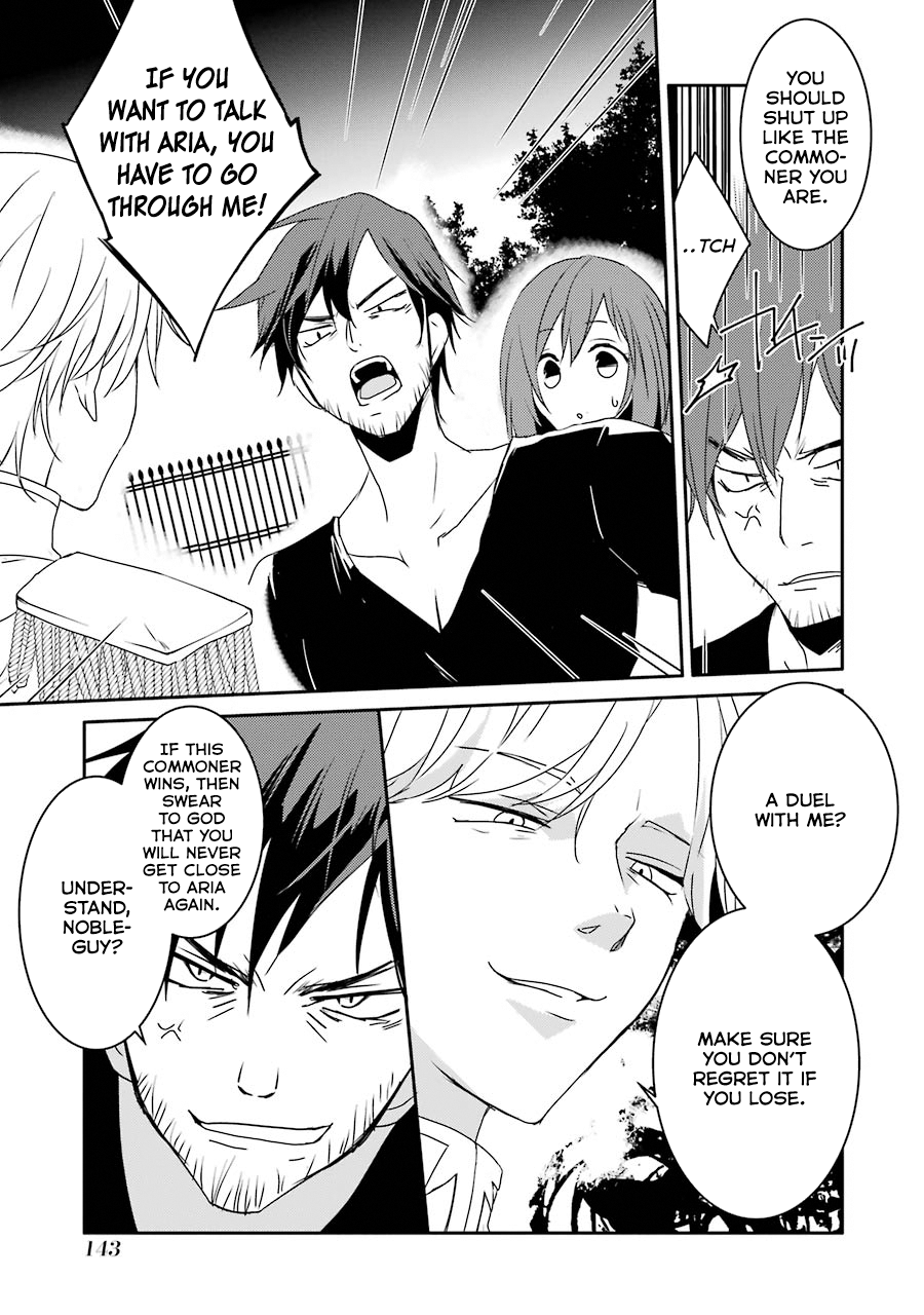Mannen D-rank No Chuunen Boukensha, Yotta Ikioi De Densetsu No Ken Wo Hikkonuku Chapter 7 page 6 - Chapter 7: Aristocratic Conspiracy