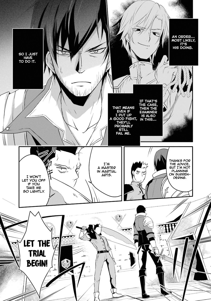 Mannen D-rank No Chuunen Boukensha, Yotta Ikioi De Densetsu No Ken Wo Hikkonuku Chapter 9 page 15 - Chapter 9: Replica Venus [Crimson Princess]