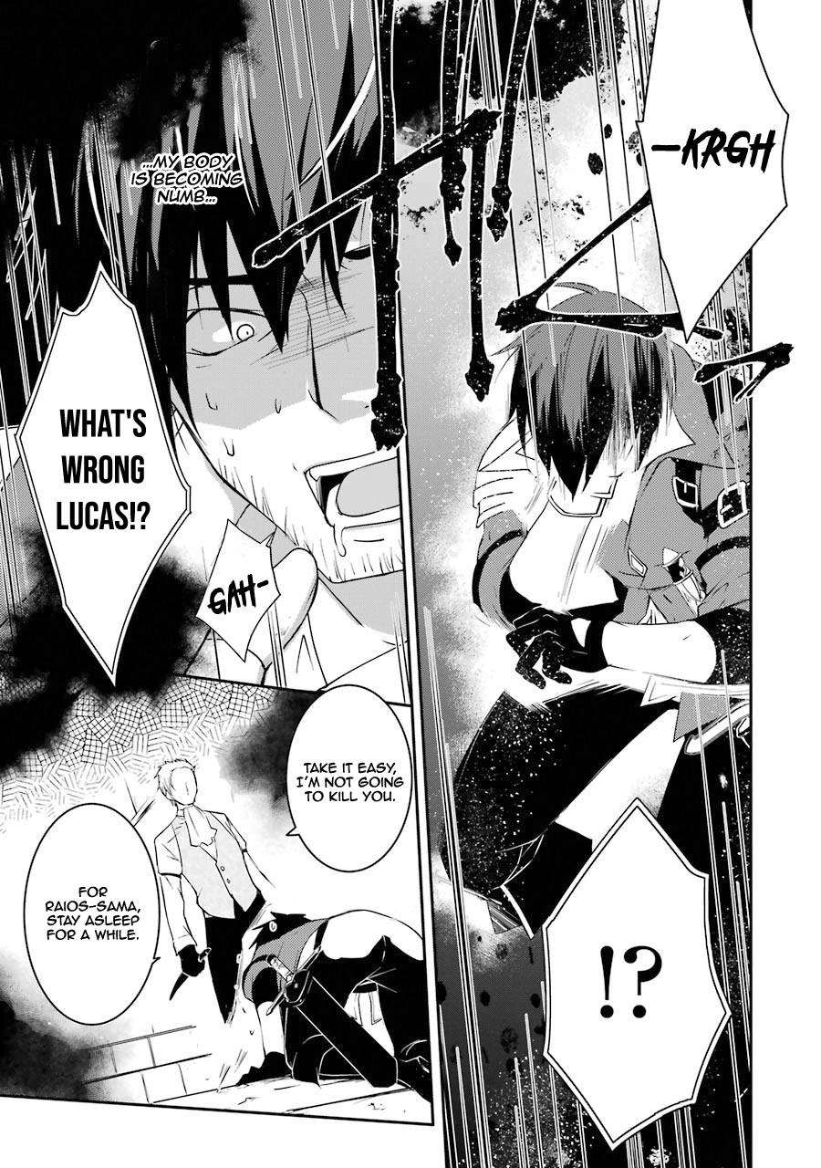 Mannen D-rank No Chuunen Boukensha, Yotta Ikioi De Densetsu No Ken Wo Hikkonuku Chapter 9 page 23 - Chapter 9: Replica Venus [Crimson Princess]