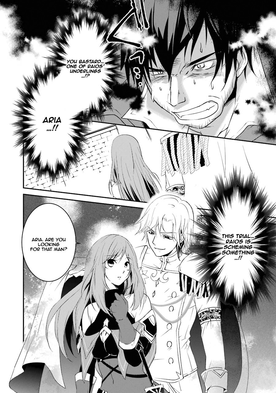 Mannen D-rank No Chuunen Boukensha, Yotta Ikioi De Densetsu No Ken Wo Hikkonuku Chapter 9 page 24 - Chapter 9: Replica Venus [Crimson Princess]