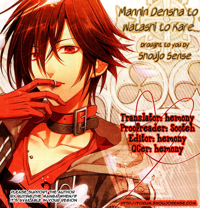 Mannin Densha to Watashi to Kare Chapter 0 page 1 - Chapter 0