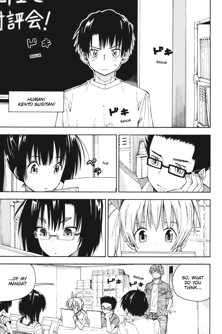 Mansen Maou Shoujo Ena-sama Chapter 1 page 20 - Chapter 1: Vol.1 1st Period: Finding "Interesting" Things