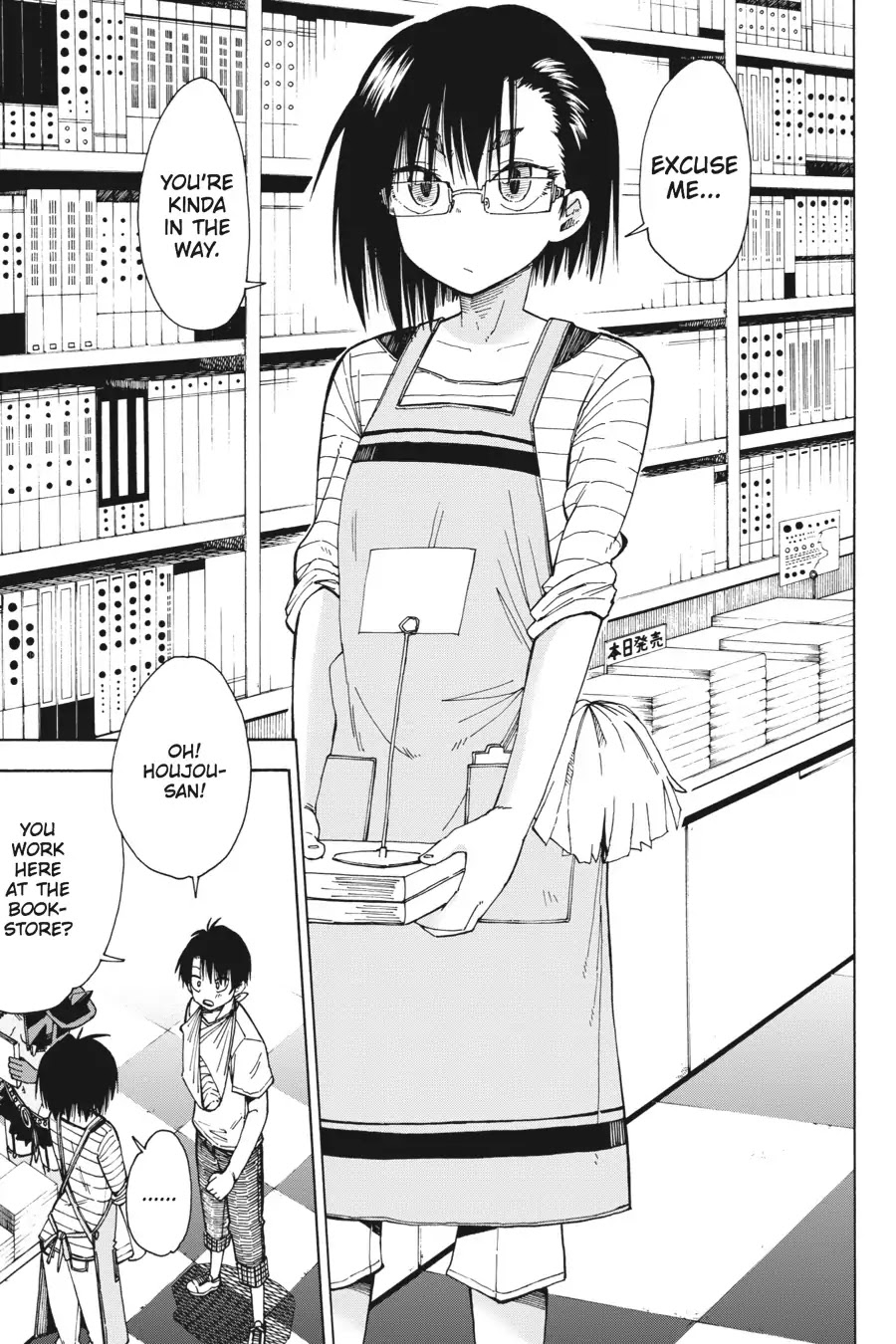 Mansen Maou Shoujo Ena-sama Chapter 10 page 14 - Chapter 10: Vol.3 10th Period: How to Cast the Ultimate Magic Spell