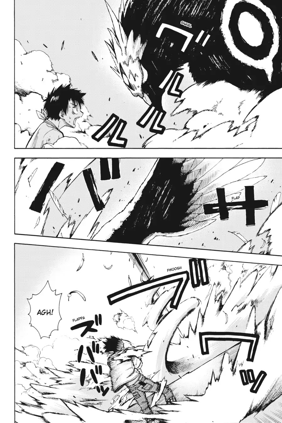 Mansen Maou Shoujo Ena-sama Chapter 11 page 11 - Chapter 11: Vol.3 11th Period: Entertainment in Fiction and Reality