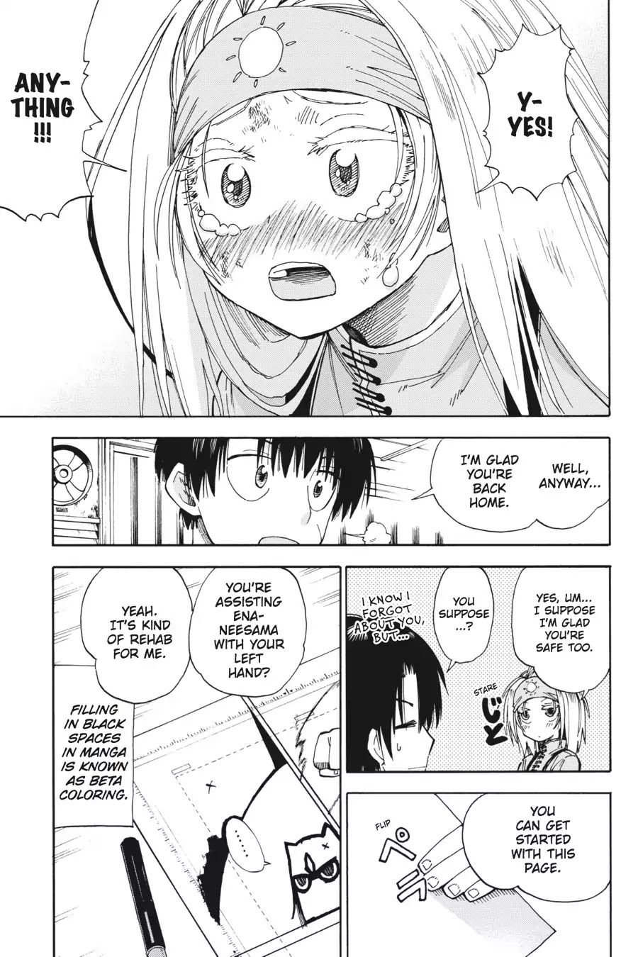 Mansen Maou Shoujo Ena-sama Chapter 12 page 7 - Chapter 12: Vol.3 12th Period: Sorrow in Fiction and Reality