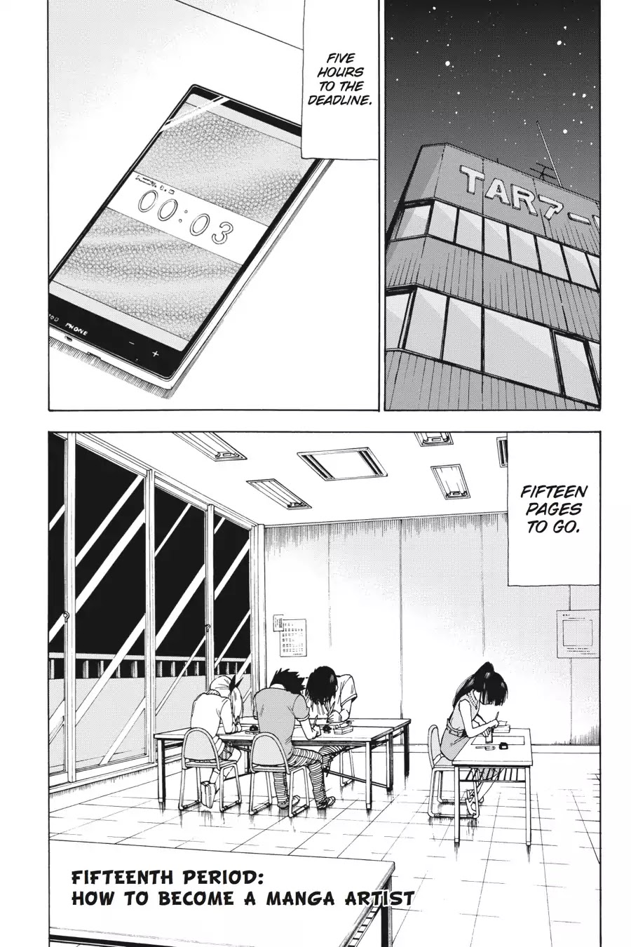Mansen Maou Shoujo Ena-sama Chapter 15 page 1 - Chapter 15: Vol.3 15th Period: How to Become a Manga Artist