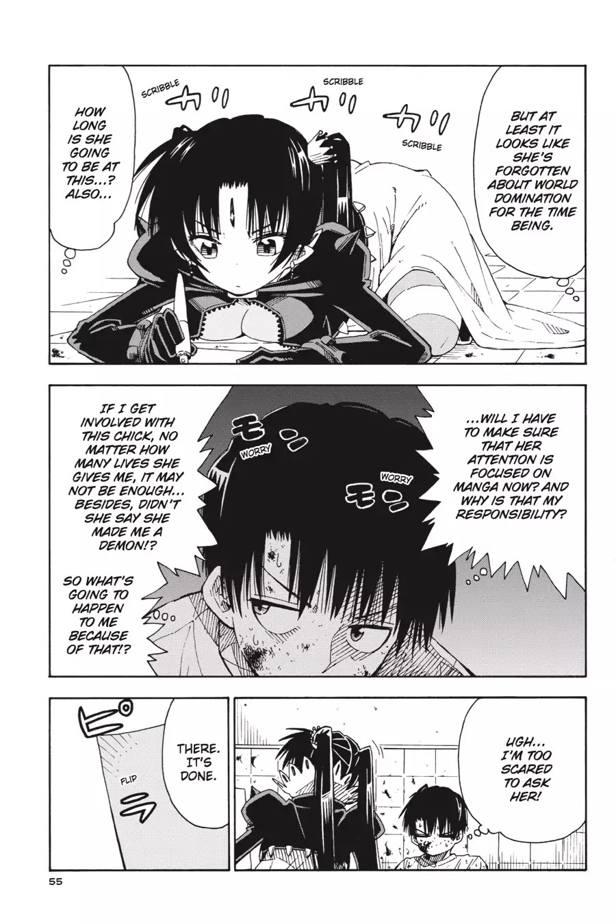 Mansen Maou Shoujo Ena-sama Chapter 2 page 5 - Chapter 2: Vol.1 2nd Period: Suggestions for Conquest