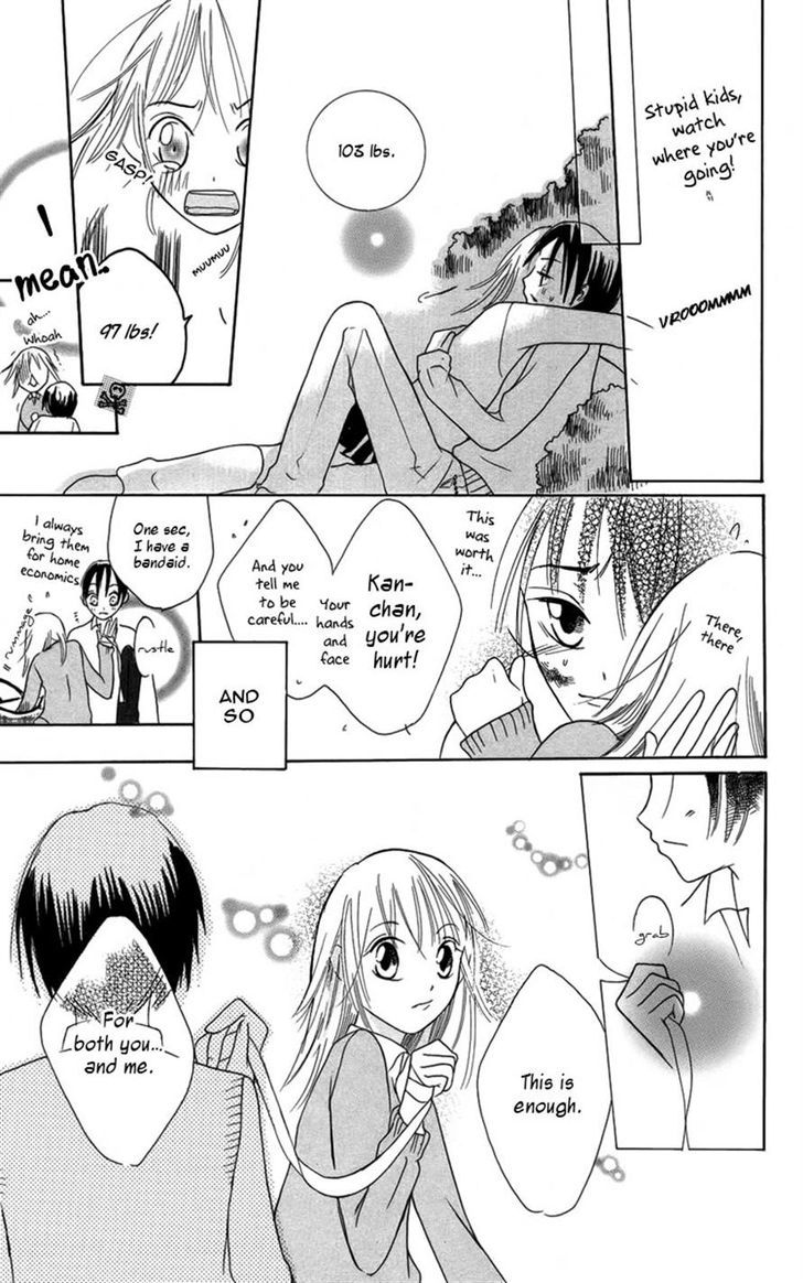 Manshinsoui no Futari Chapter 0 page 13 - Chapter 0