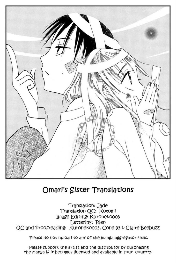 Manshinsoui no Futari Chapter 0 page 17 - Chapter 0