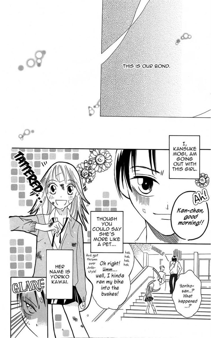 Manshinsoui no Futari Chapter 0 page 2 - Chapter 0